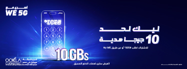 5G Launch Promo Thumbnail